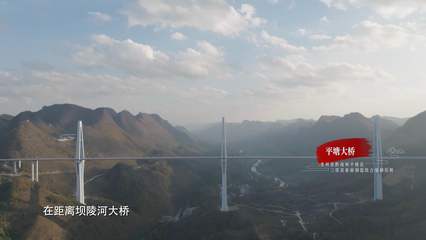 山海长虹-贵州桥梁博物馆 | 桥旅融合 开启交通与旅游新篇章